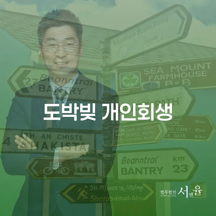 카드가맹점대출 연체 시 신용회복 자세하게 알아보자