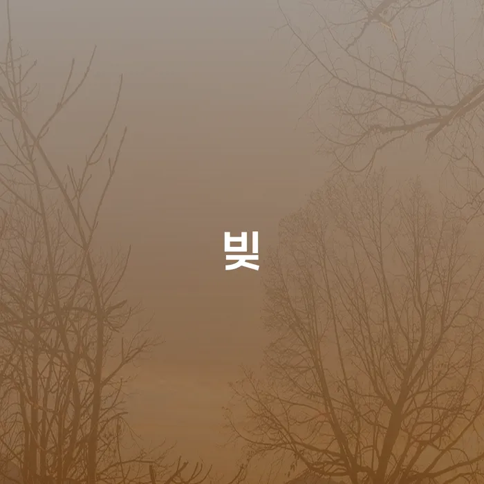 빛청산 워크아웃 가능한지
