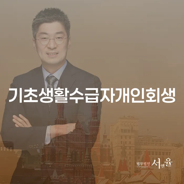 지방법원개인회생 대출 받은 돈채무조정 전화상담