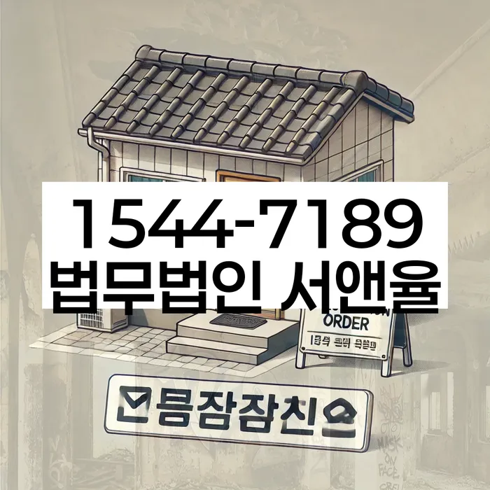 기초생활수급자개인회생