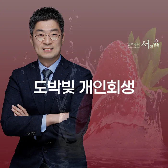 개인회생 개인회생 문제해결방법 어떻게 해야
