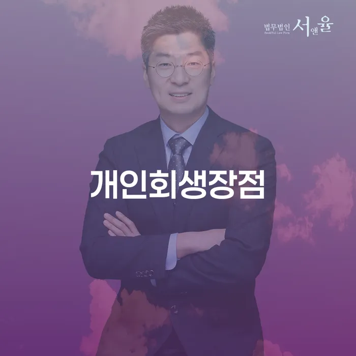 채무통합 카드빚 연체 상담받아보기
