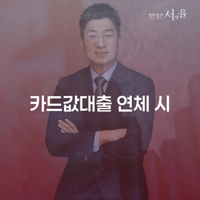 파산신청 개인회생으로 해결 꿀팁
