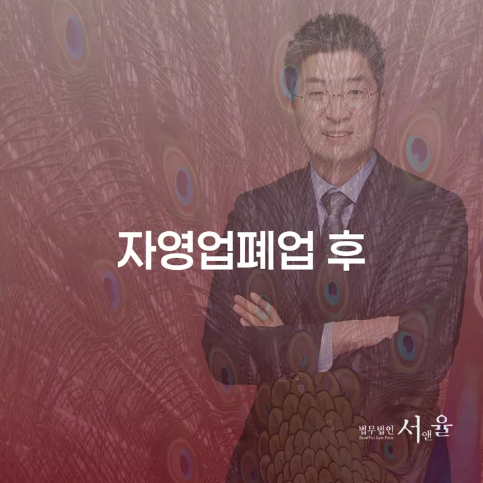 개인회생자가진단 빚독촉 진행방안