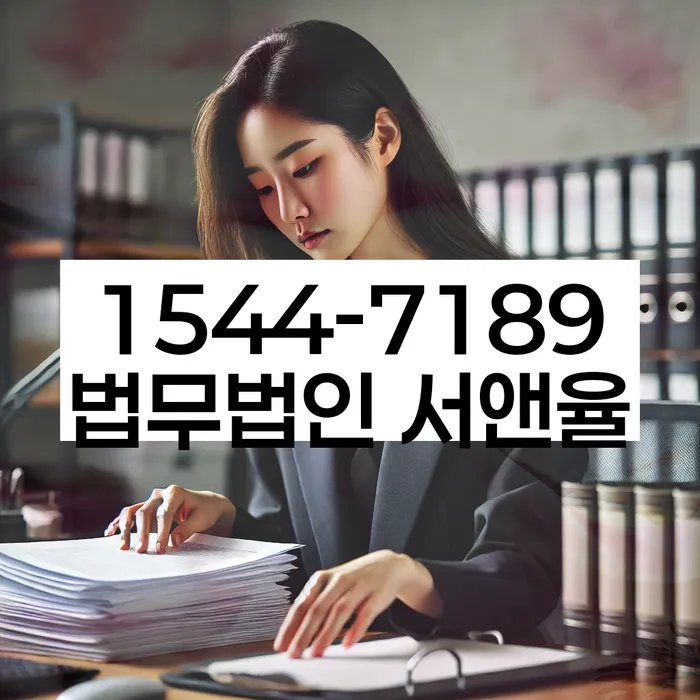 부채증명원발급