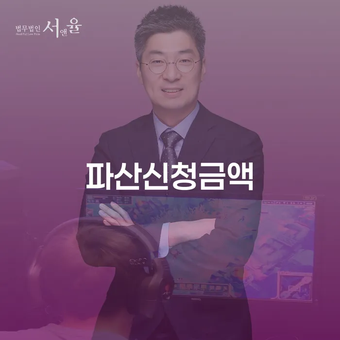 부산개인회생전문 카드빚 연체 알아보는 꿀 팁!