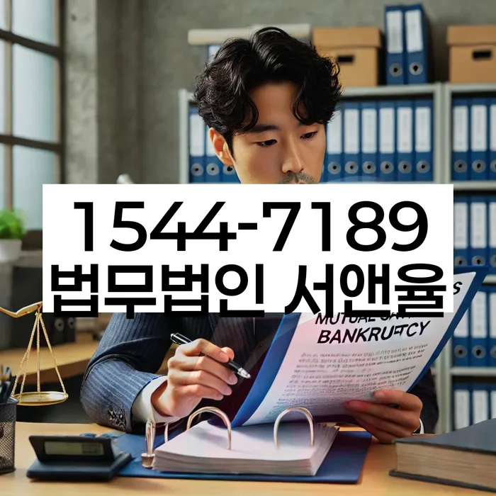 2024년 개인회생