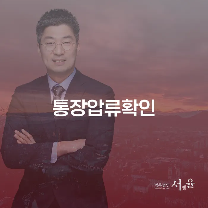 빚청산 추심 대응법 알아보려면