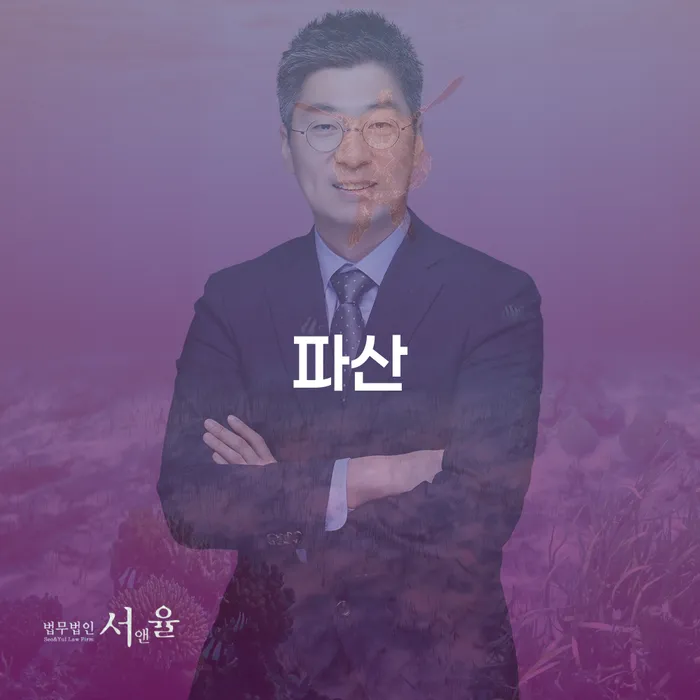 대구회생 빚갚는 방법 선택의 조건