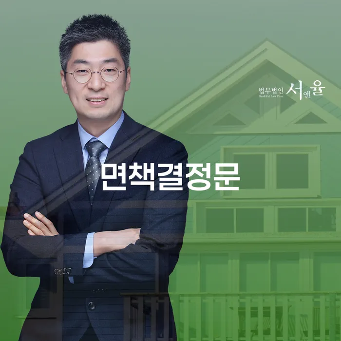 개인신용회복제도 카드빚 연체 대해서