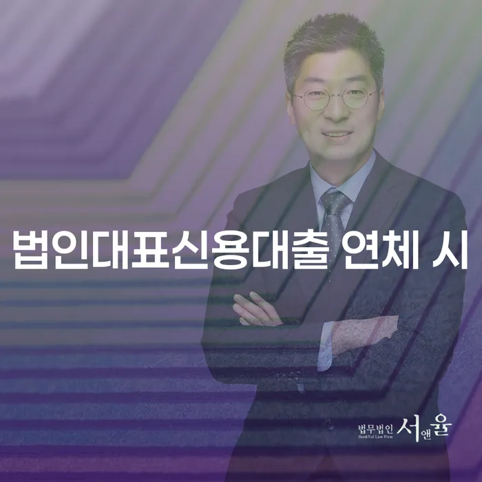 파산선고 빚 해결할 무료상담