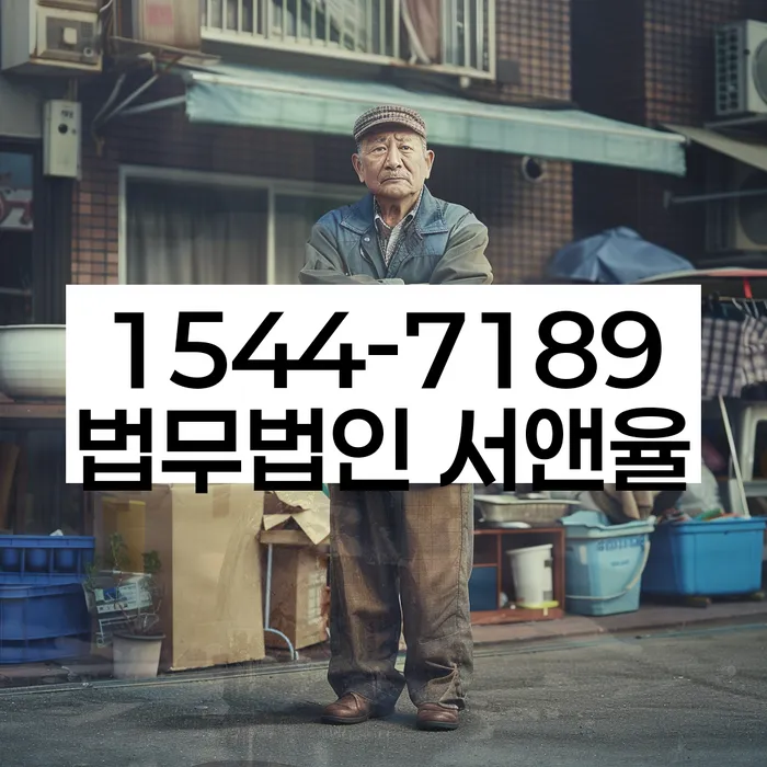 법인대표신용대출 연체 시