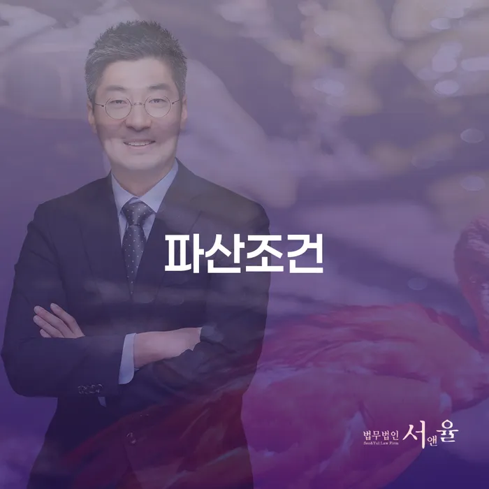 신용회복 빚 합법적인 빠른방법 간편비교