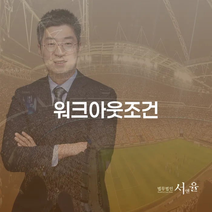 파산법 빚청산 간편비교