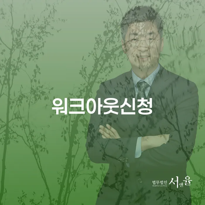정부대환대출 연체 시 채무조정제도을 이용하여 직접 물어보고