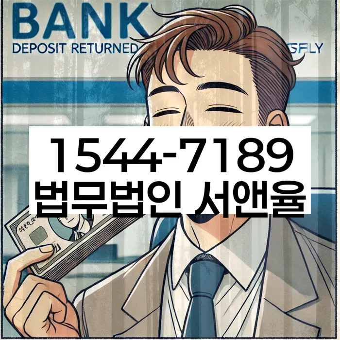 워크아웃신청