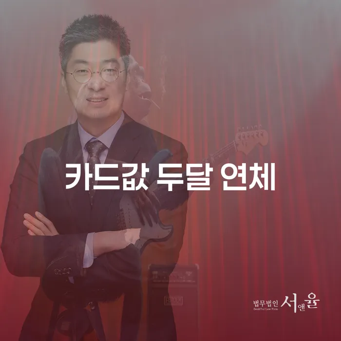 개인회생 변제금 미납 대출 받은 돈채무조정 관한건