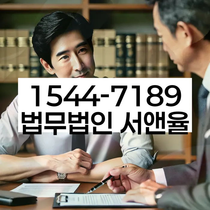 개인회생금지명령기각