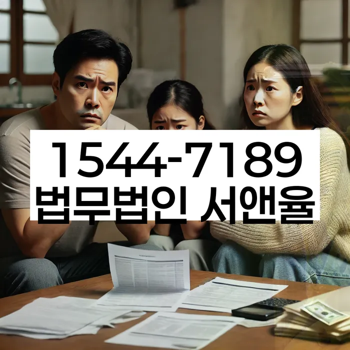 개인회생변호사비용을 아낄 수 있는