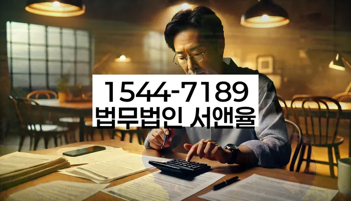 지급명령개인회생