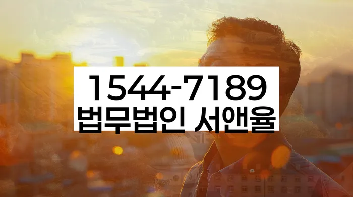 신협대환대출 연체 시