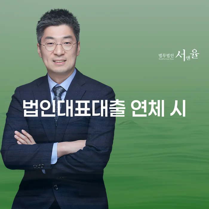 개인회생 미납 폐지 빚청산 간편비교