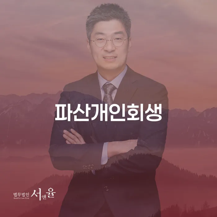 개인회생 분납 가능한 대출 연체 개인회생 해결하기