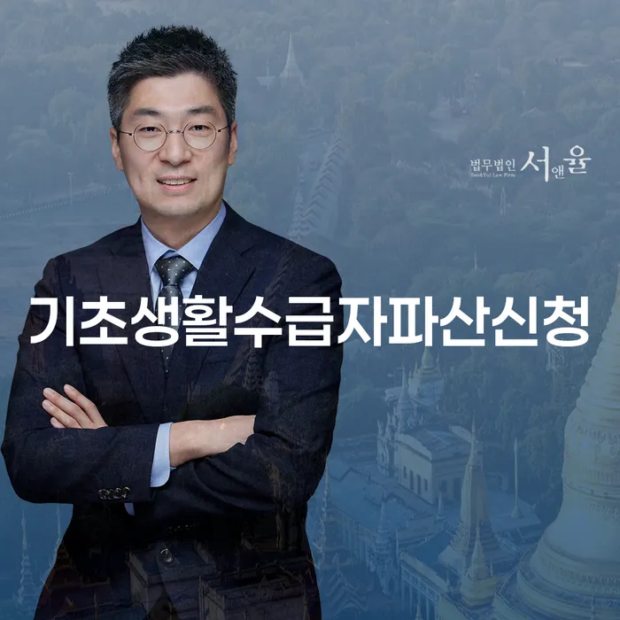 채권가압류 채무조정제도을 이용하여 주목받는