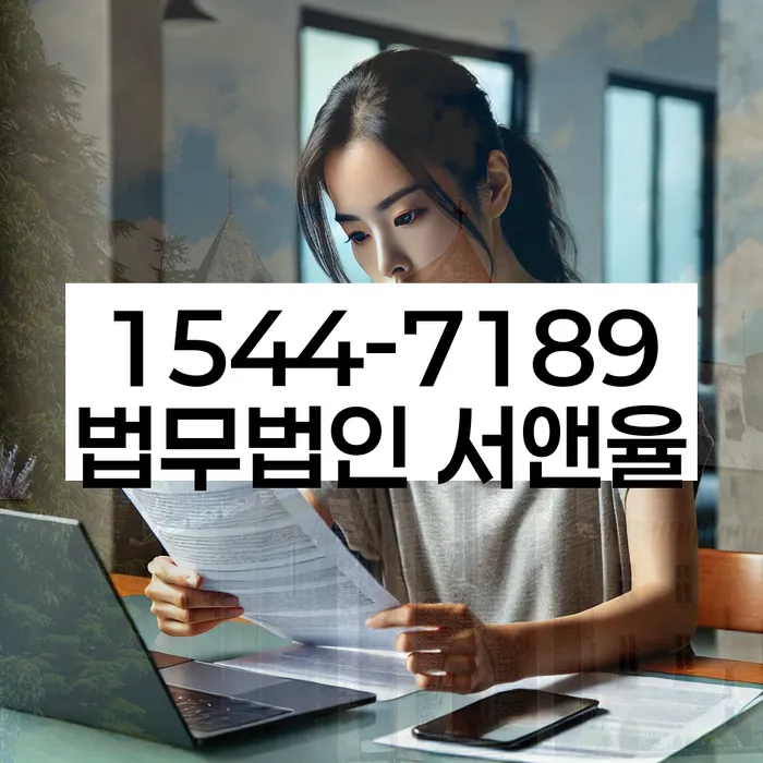 기초생활수급자파산신청