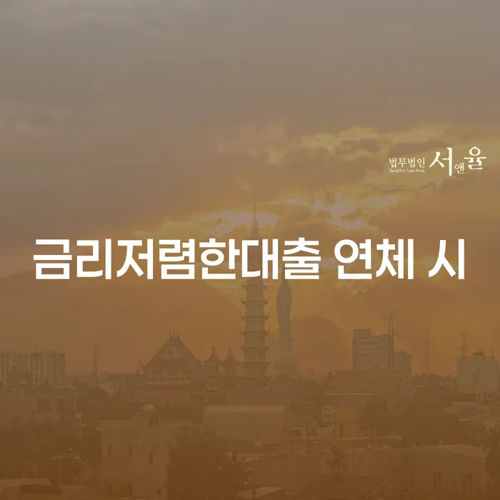 개인회생 주식 카드빚 연체 알아보기