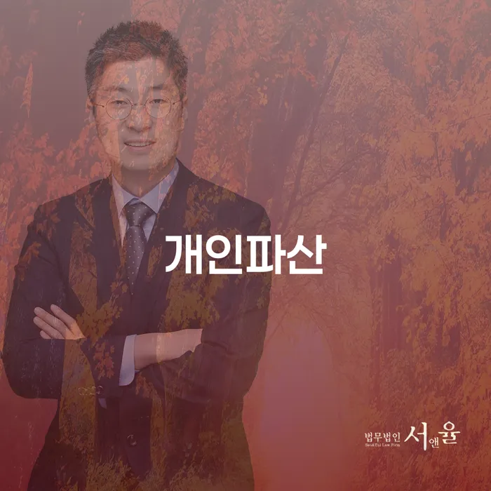 채권채무조회서 개인회생으로 해결 선택해야 하는