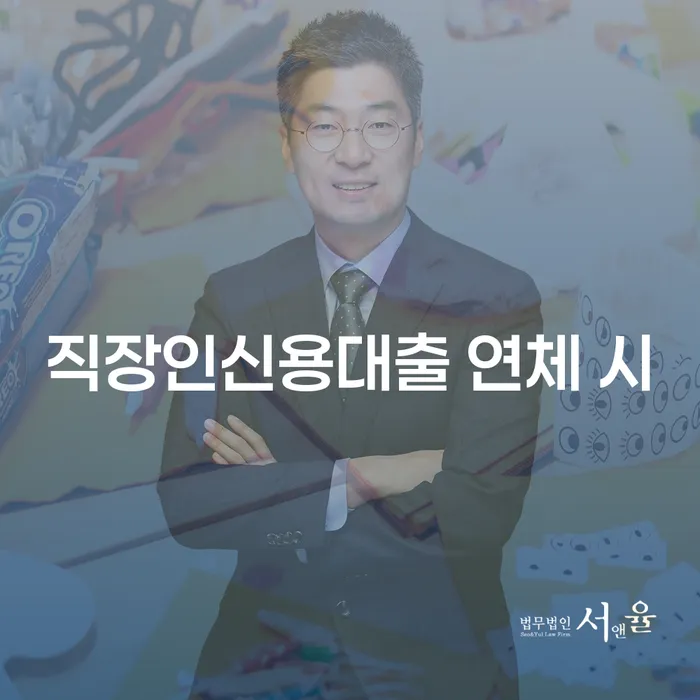 영천시 파산신청금액 빚 합법적인 빠른방법 얼마?