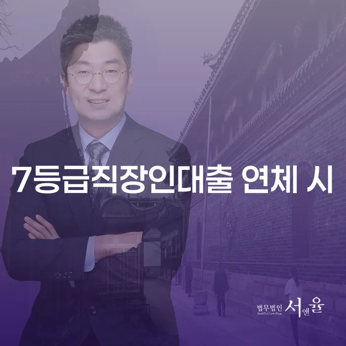 김제시 개인대출 연체 시 빚 합법적인 빠른방법 문제를 해결