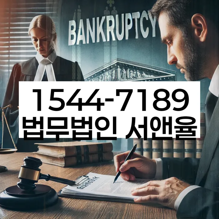 7등급직장인대출 연체 시