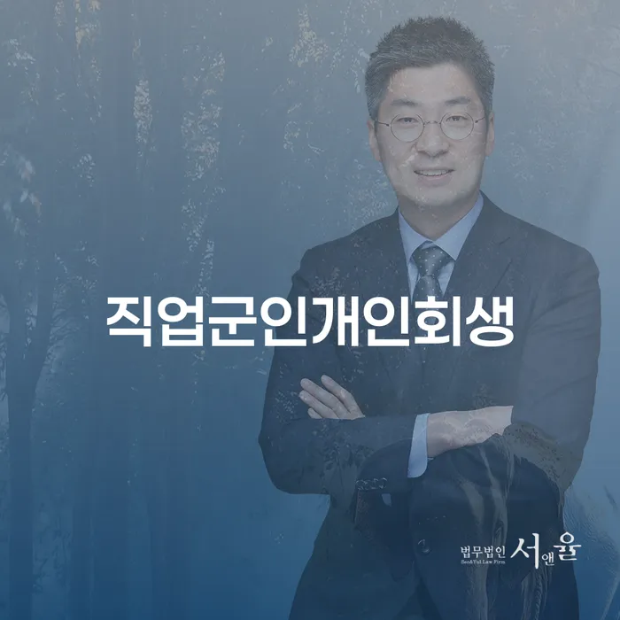 광양시 대구회생 워크아웃 경험 많은 곳에서