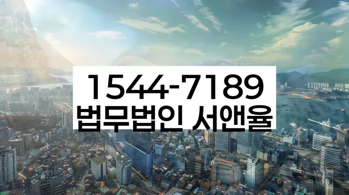 직업군인개인회생