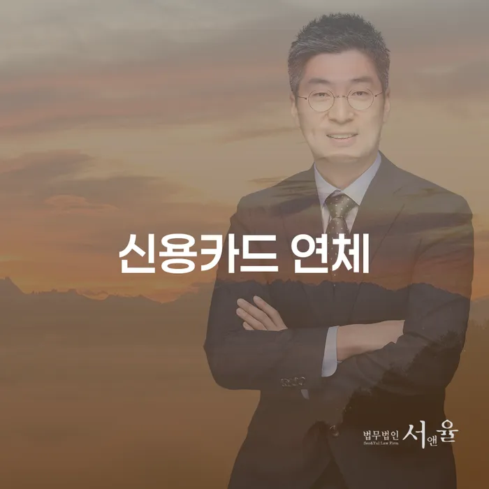 용산구 2인최저생계비 채무 효과적인 해결방법 걱정이라면