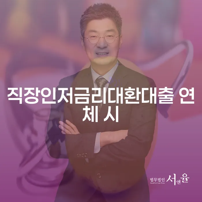 울릉군 신불자 빚 해결할 낮아진