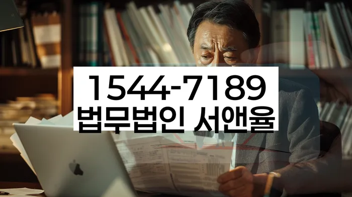 직장인저금리대환대출 연체 시