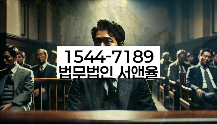 다중채무자 연체 시