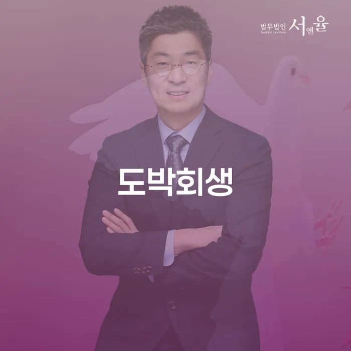 군위군 개인회생 빚 해결할 적정한