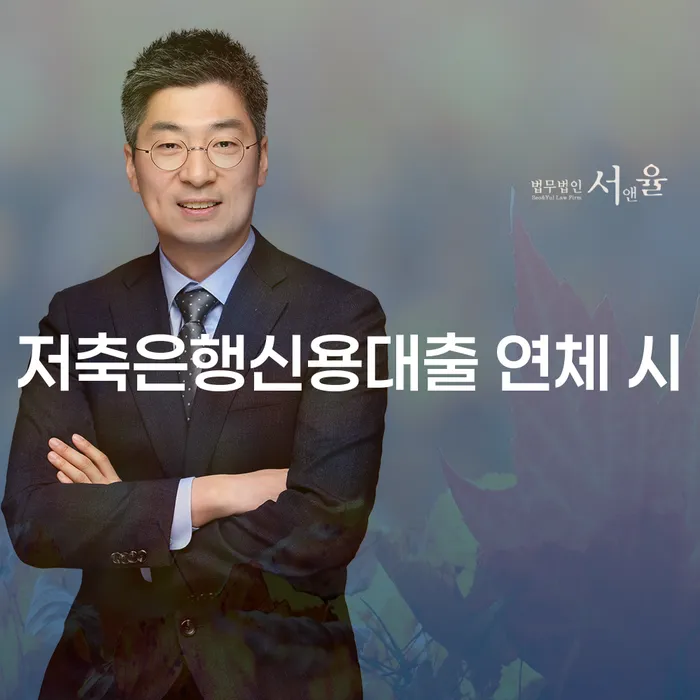 화순군 개인회생 빚 해결할 잘 하는 법무법인