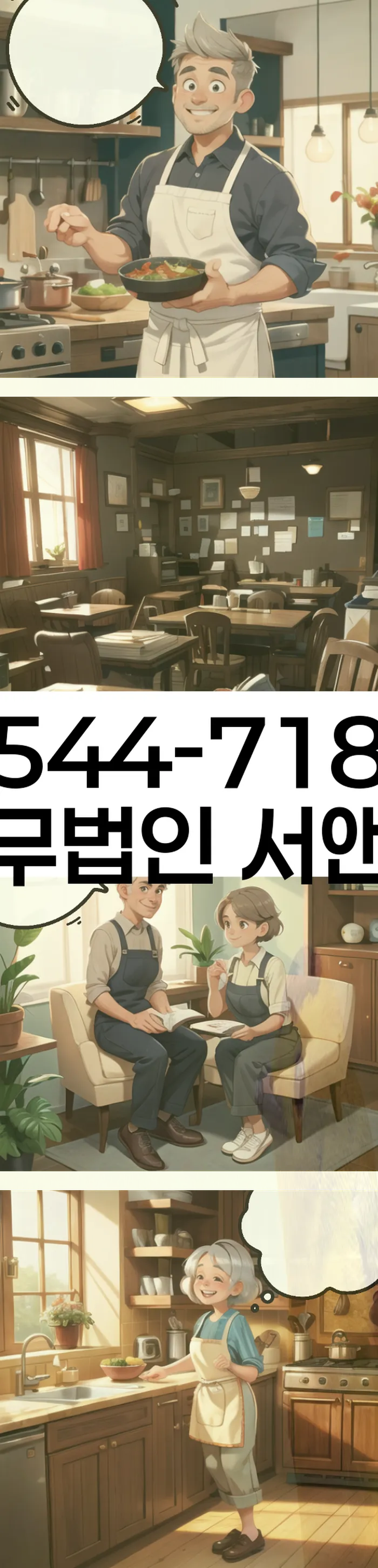 저축은행신용대출 연체 시