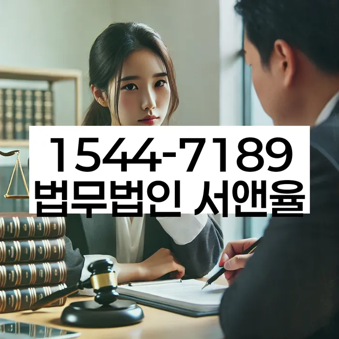 저금리대출 연체 시