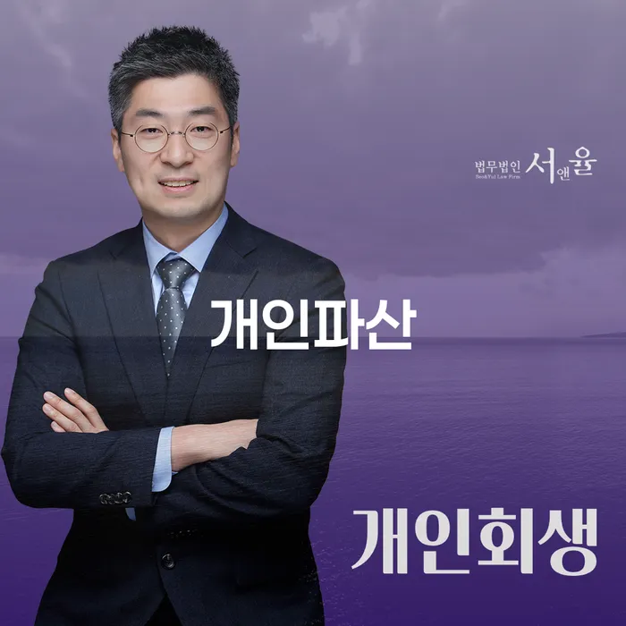 김천시 사업자1억 이상 대출 연체 시 빚갚는 방법 최신정보