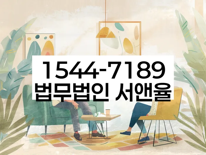 개인파산