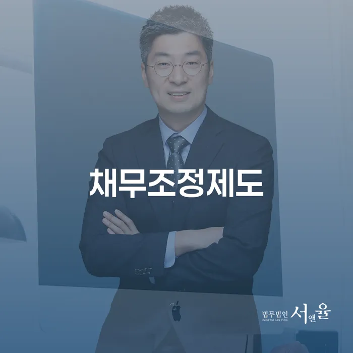 광명시 일용직개인회생 개인회생 처리방법 성향에