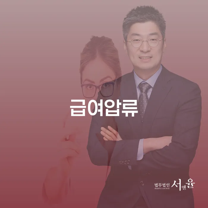 삼척시 개인회생개인파산 연체 채무 신속해결방법 알아보기