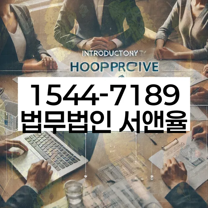 오래된채무 연체 시