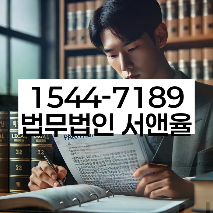 개인회생 중지명령